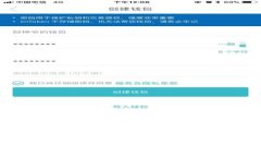 新西兰虚拟币：掘金新时代的投资机会