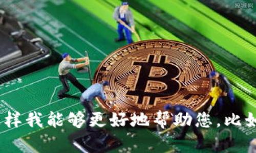 抱歉，您提到的“tps官网”不太明确，您是否能提供更多上下文或具体的问题？这样我能够更好地帮助您。比如，您想了解关于TPS的什么方面的信息，或者您希望获得什么类型的内容？谢谢！