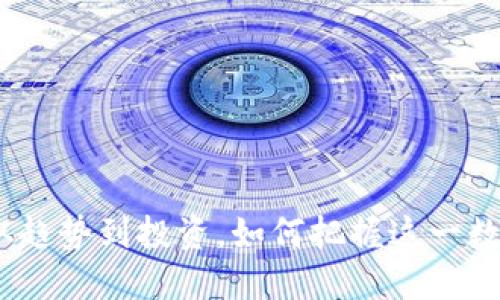 名人虚拟币：从趋势到投资，如何把握这一数字时代的机遇