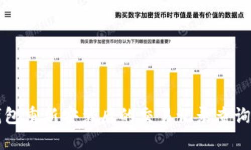 TP钱包重新安装后的交易记录查询指南