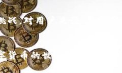 tp钱包收款地址能给别人吗tp钱包,收款地址,数字
