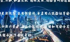 TP钱包转币带中文指的是在TP钱包（Trust Wallet）中