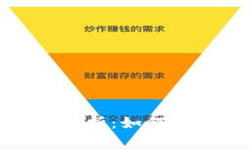 TP观察钱包的功能与作用解析：如何提升你的数字资产管理效率