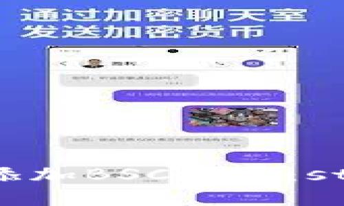 如何在TP钱包中添加BSC地址：step-by-step指南