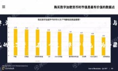   如何将TP钱包与链游连接，实现无缝游戏体验