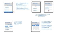 tp钱包被盗如何寻找帮助？探寻客服支持与防范方
