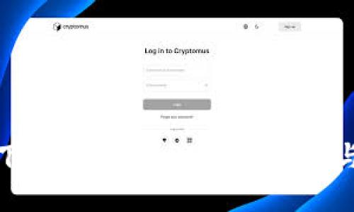 如何快速下载TP钱包APP：安全指南与实用技巧