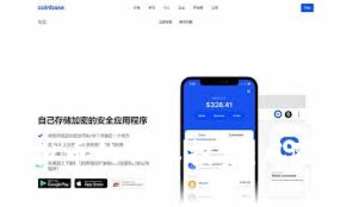 如何实现虚拟币的保本投资：风险与策略分析