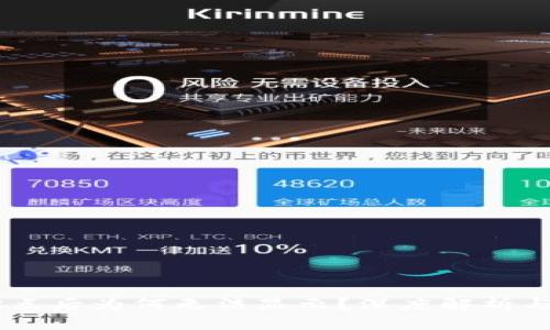 TP钱包12点后为何无法显示？深度解析与解决方案