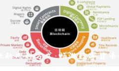 虚拟币转账的几种方式：畅游数字货币世界的指