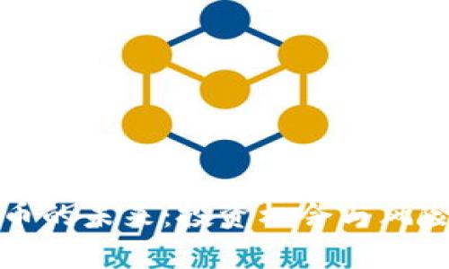 虚拟币的未来：投资机会与风险并存