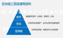 当然可以为您提供相关信息，但是为了确保内容