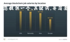 考虑到文本的长度和复杂度限制，这里将为您提