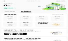 TP钱包海外版下架背后的原因与影响分析