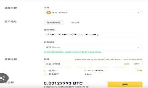 揭开UKEX虚拟传销币的神秘面纱：如何识破骗局与投资陷阱