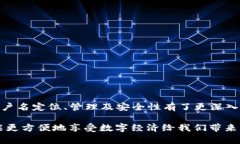   TP钱包用户名的寻找与管理：全面解析 /  guanj