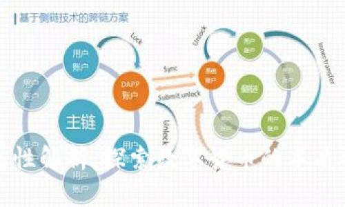 虚拟币的多维属性解析：探索数字货币的本质特征与市场影响