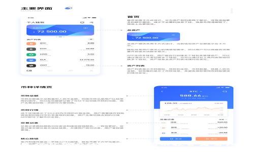 虚拟币发行价格为何买不到？揭示投资者需知的真相