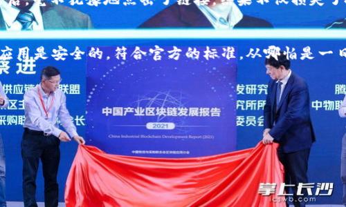   TP钱包老显示有病毒？你需要了解的真相和解决方案 / 
 guanjianci TP 钱包,病毒警告,安全性,数字货币 /guanjianci 

引言
在现代社会，随着数字货币的快速发展，钱包应用的使用也愈加普遍。有许多人开始使用TP钱包等数字货币钱包，但随之而来的安全警告让不少用户心慌不已。“TP钱包老显示有病毒”这一问题，让不少数字货币爱好者陷入了焦虑之中。其实，这种现象并不仅仅是个别案例，确实有用户在使用过程中遭遇类似问题。

理解TP钱包的基本功能
首先，TP钱包是一款非常热门的数字货币钱包，支持多种币种的存储、转账和交易。与传统的银行账户不同，数字货币钱包的运营是通过区块链技术来实现的。这种去中心化的方式虽然给我们带来了便利，但也让安全问题变得尤为重要。正如一句中国古话所说：“防人之心不可无。”在使用TP钱包时，我们必须了解钱包的安全性和潜在的风险。

病毒警告为何频频出现
那么，TP钱包老显示有病毒的原因究竟是什么呢？首先，需要明确的是，许多手机安全软件在检测过程中可能会错误地将某些正常的应用程序标记为病毒。这种情况在数字货币钱包等相对新兴的应用中尤为常见。其次，有些用户在下载TP钱包时，可能通过非官方渠道获取应用程序，这样就增加了下载恶意软件的风险。

确认TP钱包的安全性
在面对“病毒”警告时，用户首先需要检查的是自己下载的TP钱包是否是官方网站提供的正版应用。你可以通过官方网站查看下载链接，并与自己手机中的应用程序进行对比。如若下载了非官方版本，可以说是“自作自受”，这就像是买彩票，如果没买对号码，结果自然是意料之中。

如何解决病毒警告问题
如果你确认自己的TP钱包是正版应用，但仍然看到病毒警告，可以尝试以下步骤来解决问题：
ul
   listrong更新安全软件：/strong确保你使用的手机安全软件是最新版本，有时更新可以修复已知的误报问题。/li
   listrong清理缓存与数据：/strong进入手机设置，找到TP钱包，清理缓存和数据，重启应用，有时这样可以解决临时性的问题。/li
   listrong重新安装应用：/strong如果问题依然存在，可以尝试卸载并重新安装TP钱包，确保使用的是官网下载的最新版本。/li
   listrong检查网络连接：/strong在某些情况下，网络的不稳定也可能导致应用的异常表现，确保你处于一个良好的网络环境中再试。/li
/ul

提高数字资产的安全性
数字货币的安全性不仅仅关乎钱包本身，还涉及用户的日常使用习惯。正所谓“常将人心看周全”，在使用数字货币的过程中，你需要注意以下几点：
ul
   listrong启用双重认证：/strong很多钱包应用都提供双重认证功能，这可以大大提高账户的安全性。/li
   listrong定期备份钱包：/strong确保定期备份你的钱包信息，这样在意外情况下可以避免资产损失。/li
   listrong谨防钓鱼网站：/strong在使用TP钱包进行交易时，确保是在官网进行操作，谨防掉入钓鱼网站的陷阱。/li
   listrong保持软件更新：/strong定期检查TP钱包的更新，以防止已知漏洞被利用。/li
/ul

现实生活中的教训
不少用户都分享过由于不重视安全导致的血泪教训。当我们的资产面临风险时，才发现安全的重要性。比如，有位朋友在接到一个“转账确认”的短信后，毫不犹豫地点击了链接，结果不仅损失了投资的数字货币，还被盗了个人隐私，教训十分惨痛。正如那句老话说的：“吃一堑长一智”，希望大家在使用数字钱包时引以为戒。

总结
TP钱包老显示有病毒这一问题虽让不少用户心生不安，但只要我们保持警觉，做好自身的防护措施，就能够有效降低风险。重要的是，要确保自己的应用是安全的，符合官方的标准。从哪怕是一日之计在于晨的细节开始，多一些关注和管理，相信就能守护好自己的数字财富。

在数字货币快速发展的时代，安全防范的意识应该时刻伴随我们。因此，随着技术的进步，只有不断学习和适应，才能在这个浪潮中立于不败之地。 

后记
希望今天的分享能为你解决问题并带来些许帮助。如果还有其他疑问或需要探讨的地方，请随时留言，我们共同探讨，让安全与财富同行。 

如人所说：“路遥知马力，日久见人心。”在数字货币的世界里，安全与信任同样重要，珍惜每一次交易的机会，不忘初心，共同成长。