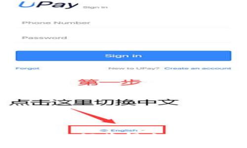 下载TP钱包后如何获得充币地址？详细指南