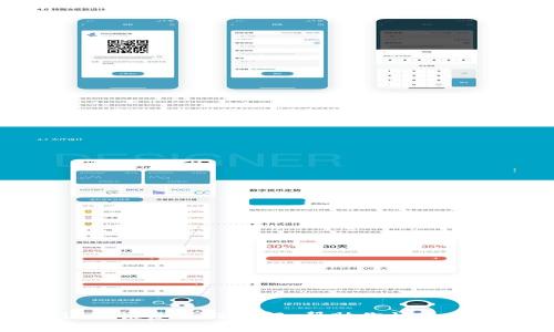 TP钱包助记词恢复流程详解：帮助你快速找回数字资产