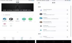 OML虚拟币：未来金融的新星，如何抓住这波投资