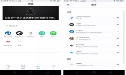 OML虚拟币：未来金融的新星，如何抓住这波投资潮？