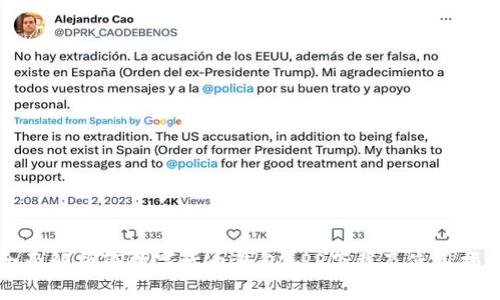 全面解析TP数字货币钱包APP下载及使用指南