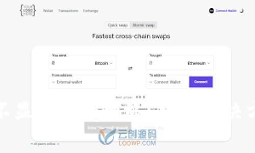 TP钱包为什么不显示没有网络？探寻解决方法与常见问题