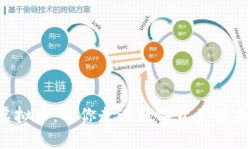 揭秘SNK虚拟币：带你走进数字资产的未来与风险