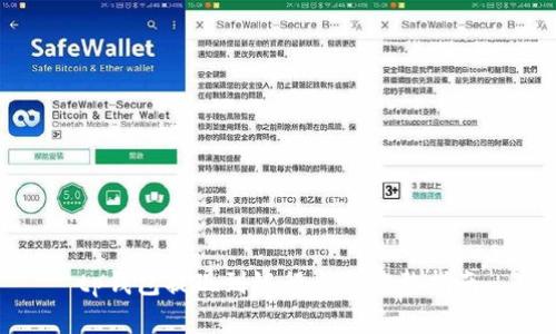 tp钱包提现到银行卡的完整指南