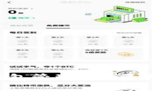 如何使用TP钱包管理BNB资产：全方位指南