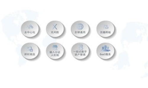 TP钱包清退大陆用户后如何处理你的数字资产？