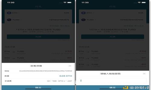 线下买卖虚拟币：法与规的边界探秘