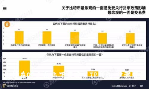 如何在OP手机上下载安装TP钱包：步骤详解