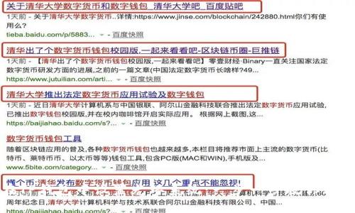 如何在TP钱包中设置光环系统：一步一步教你轻松操作