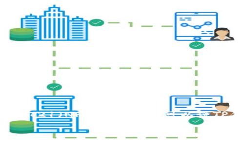 关于TP钱包（TokenPocket）是否上线NFT的问题，TP钱包是一个去中心化的钱包，支持多种区块链资产的管理，包括ERC20、ERC721（NFT）等。因此，可以说TP钱包支持NFT的存储和交易，但“上线NFT”这个说法可能需要更具体的场景来解读，比如是否支持某一特定的NFT市场或项目。

### TP钱包的NFT支持：实现数字艺术的自由流通
