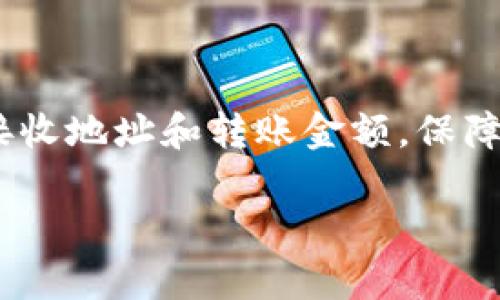 在这里，我将为您提供关于如何将OKEX上的USDT转移到TP钱包（Trust Wallet）的详细步骤和说明。以下是步骤的分解：

步骤 1: 准备工作
在进行任何转账之前，您需要确保以下几点：
ul
    li您已经在OKEX平台注册并验证了账户。/li
    li您已在手机或者电脑上安装了TP钱包（Trust Wallet）。/li
    li您有足够的USDT余额进行转账。/li
    li您知道TP钱包中USDT的接收地址。/li
/ul

步骤 2: 获取TP钱包中的USDT接收地址
打开您的TP钱包，选择USDT（Tether）选项，通常在主界面能看到。如果您的钱包未显示USDT，可以通过点击“添加币种”进行搜索并添加。
点击USDT后，您会看到“接收”选项，点击它，然后复制您的USDT接收地址。

步骤 3: 登录OKEX账户
在电脑上或通过手机应用登录您的OKEX账户，确保使用安全的网络环境以保护您的账户安全。

步骤 4: 转账USDT
在OKEX界面的顶部菜单中，找到“钱包”或“资金管理”选项，点击进入。
在钱包页面，您会看到您的各类资产，找到USDT，并选择“提取”或“转出”。
在提取界面中，粘贴您从TP钱包复制的USDT接收地址，还要输入转账金额。
在确认无误后，通常需要进行身份验证（如短信验证、谷歌身份验证等），请按指示完成。

步骤 5: 确认转账
完成验证后，确认提交提取申请。请注意，转账过程中可能会产生网络手续费，具体费用在确认前会显示出来。
OKEX的转账通常会在几分钟内处理，您可以在“资金记录”或“转账记录”中查看转账状态。如果转账成功，您可以在TP钱包中看到到账的USDT。

常见问题
strong1. 转账失败该怎么办？/strong
如果转账失败，首先检查输入的接收地址是否正确。如果地址有误，转账可能无法找回。还可以查看您的网络状况，或联系OKEX客服寻求解答。
strong2. USDT转账多久到账？/strong
正常情况下，大多数转账会在几分钟内到账，网络繁忙时也可能需要更长时间，建议耐心等待。

结语
通过以上步骤，您应该能够顺利地将USDT从OKEX转到TP钱包。记得在每次转账时，仔细确认接收地址和转账金额，保障资金安全。俗话说得好：“小心驶得万年船”，在加密货币的世界里，这条谚语更显得如此重要。 

希望这篇指南能够帮助到您，如有其他问题，欢迎随时咨询！