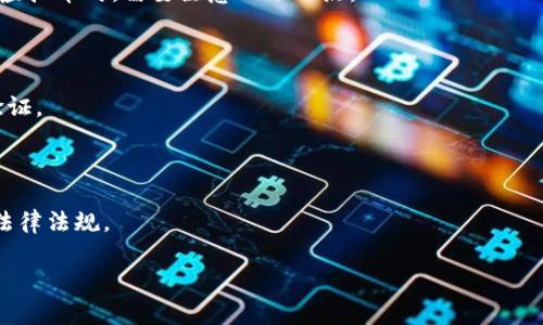 是的，马克币（MarkCoin）是一种虚拟货币，也被称为数字货币或加密货币。虚拟币是一种利用密码学技术进行加密和安全交易的货币，其特征包括去中心化、匿名性以及全球范围内的可转移性。虚拟币通常通过区块链技术进行管理和记录交易信息。

马克币可能是某个特定项目或平台推出的虚拟货币，具体的使用场景和价值可能会有所不同。在使用虚拟币时，需要注意以下几点：

1. **市场波动大**：虚拟币的价格波动较大，投资风险较高，需谨慎对待。

2. **去中心化**：大多数虚拟币是不依赖于中央银行或任何金融机构的，交易由网络中的用户进行验证。

3. **安全性**：使用虚拟币进行交易需要注意安全，避免被骗或大宗交易失误。

4. **法律监管**：不同国家对虚拟币的监管政策不同，有些地方可能对其进行限制，请确保了解相关法律法规。

了解虚拟币的相关信息，能够帮助你更好地参与此类数字资产的交易和投资。