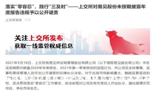 如何查看TP钱包资金池转账记录：全面指南