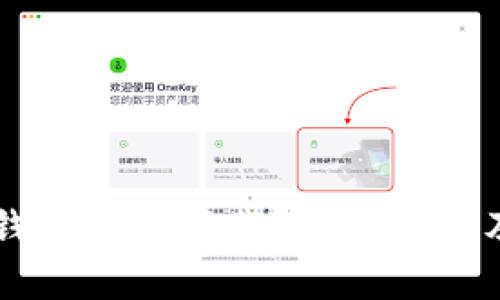 为什么TP钱包无法下载？探索原因及解决方案