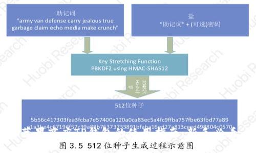 苹果商店TP钱包的使用指南：新手必看