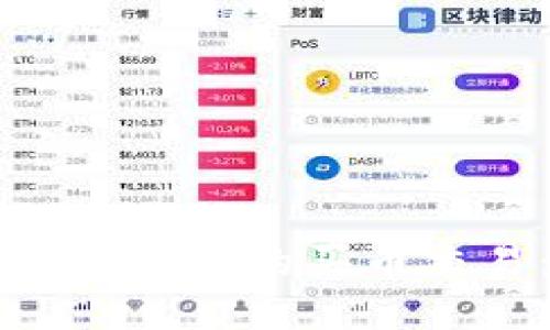 如何取消TP钱包中的买币交易：全面指南