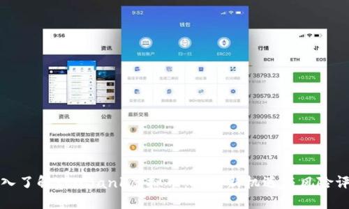 深入了解YouBank虚拟币：投资新机遇与风险评估