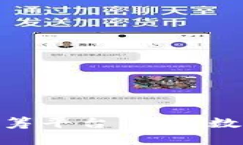 探索最新虚拟币众筹平台：抓住数字经济的黄金机遇