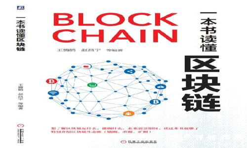 DApp如何顺利上架TP钱包：一步步详解指南