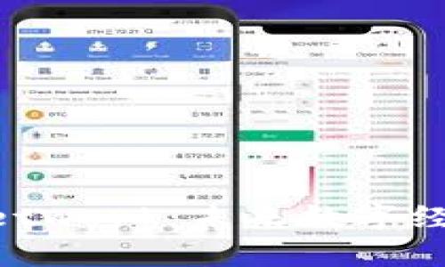 虚拟币Top Network：未来数字经济的潜力巨头
