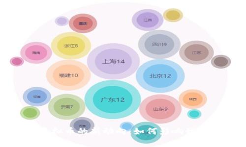 2023年官方虚拟币的新动向：如何影响我们的日常生活？