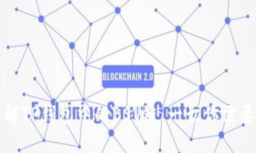 深入了解TP钱包中的BSV链：一切你需要知道的