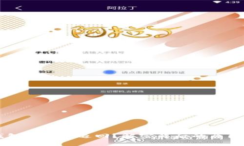 为什么TP钱包闪兑被退回？解密背后的原因与解决方案